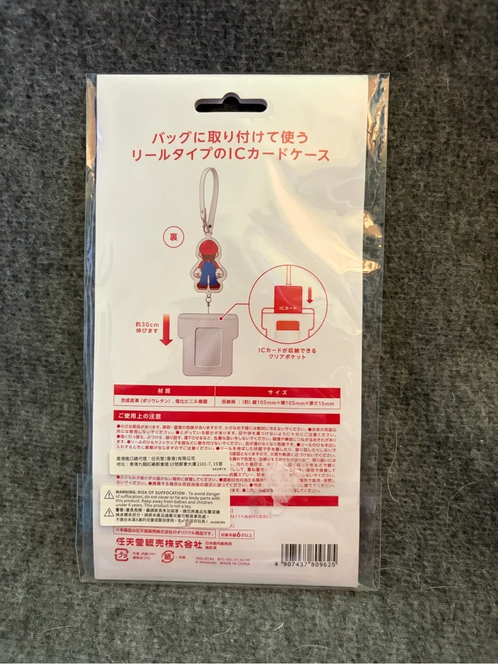 Super Mario IC Card Case ♡ Mario Bus Nintendo Sales Official Goods Limited Japan